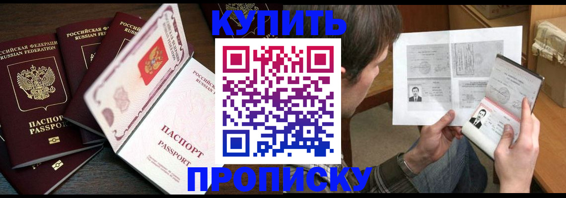 регистрация для дет. сада в Салавате